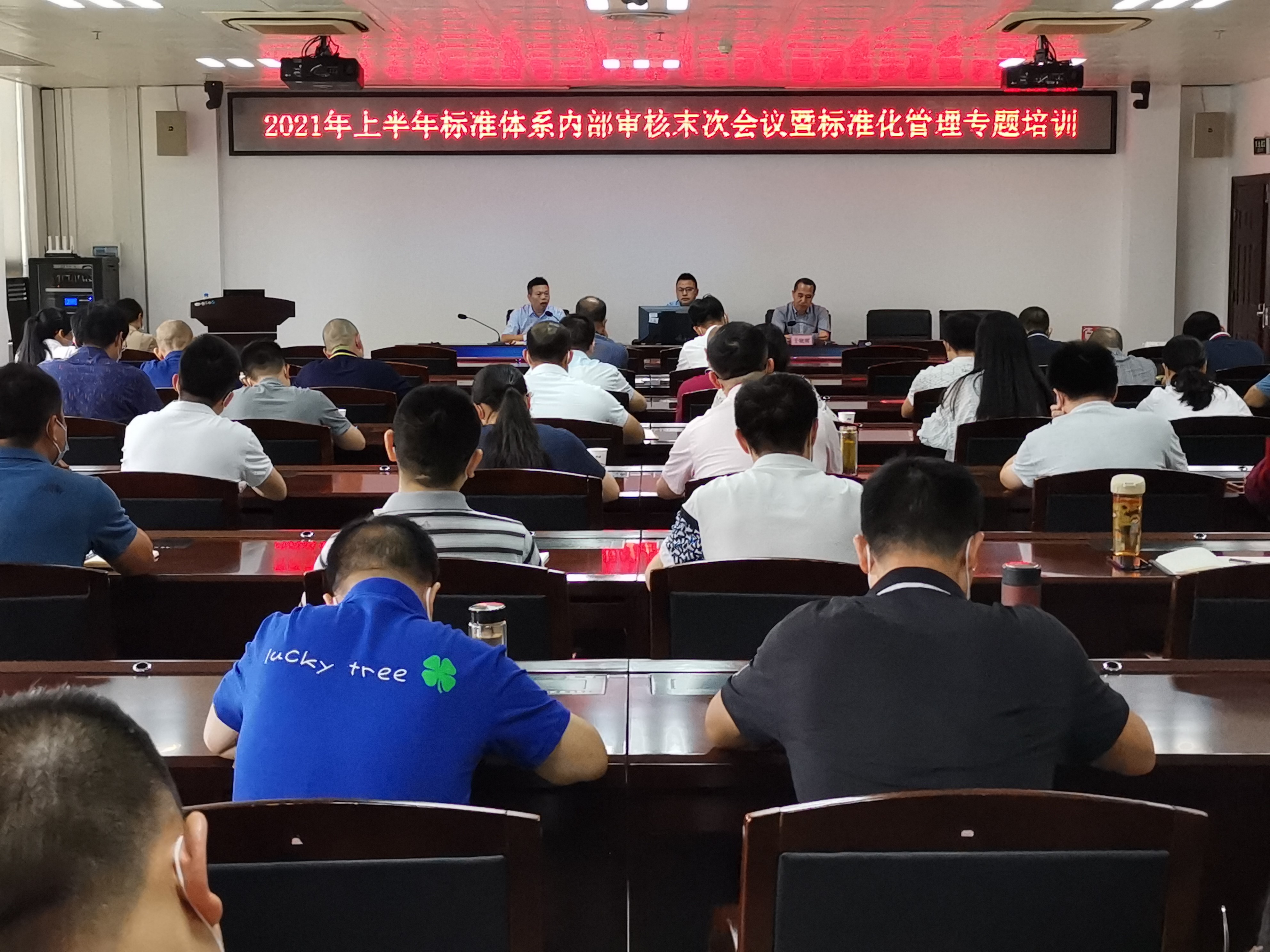 柳州煙草開展企業(yè)標準化調(diào)研診斷&培訓(xùn)