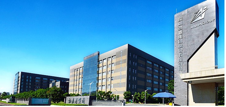 勁嘉集團(tuán)開展實施標(biāo)良創(chuàng)建和獲證（AAAA）項目